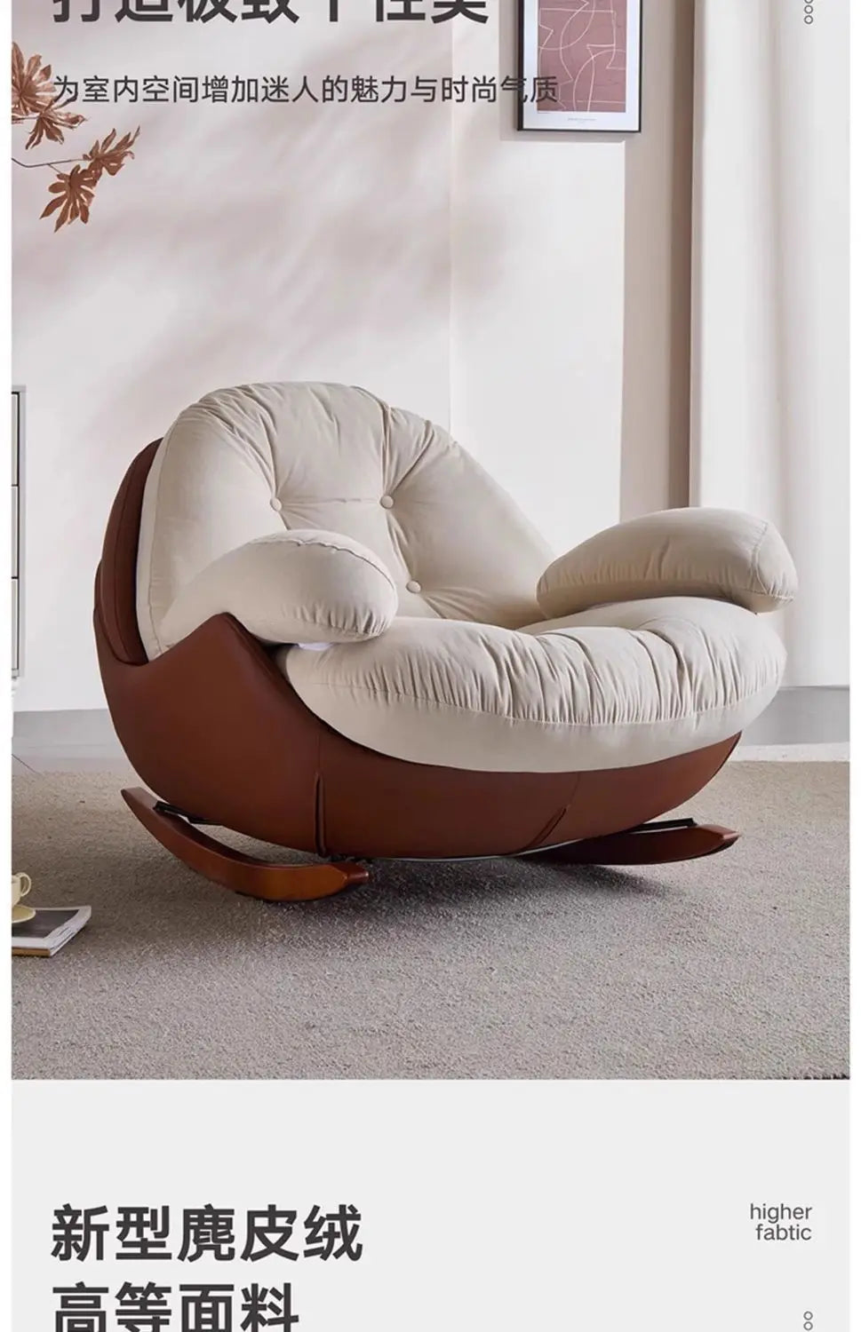 Lazy sofa rocking chair adult medieval balcony household single leisure living room lazy rocking sofa recliner