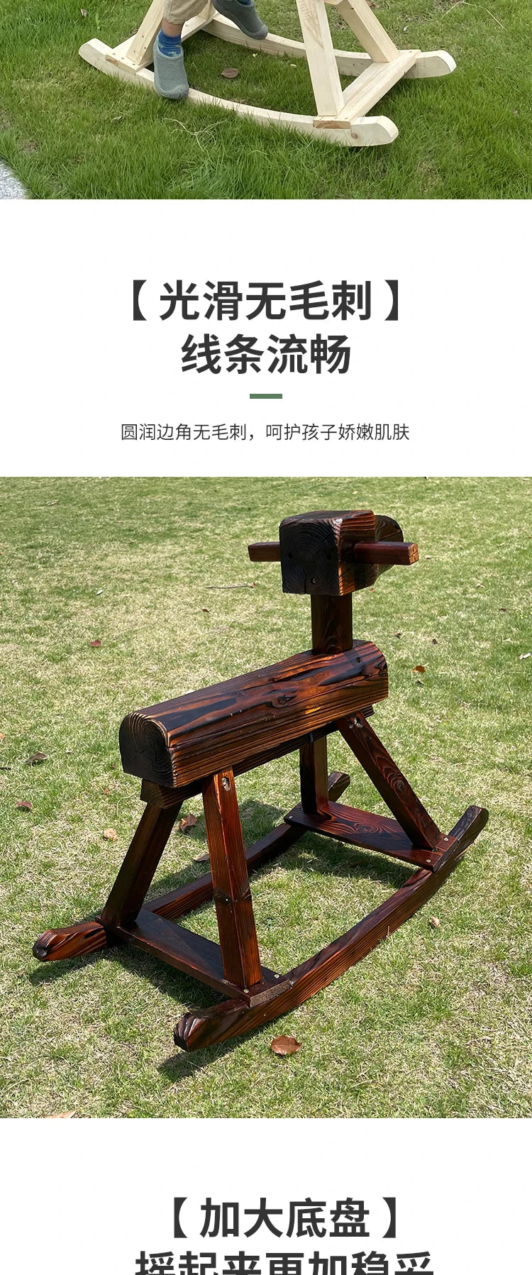 Anti-corrosive solid wood rocking horse carbonized wood rocking chair adult decoration kindergarten outdoor toy Trojan horse