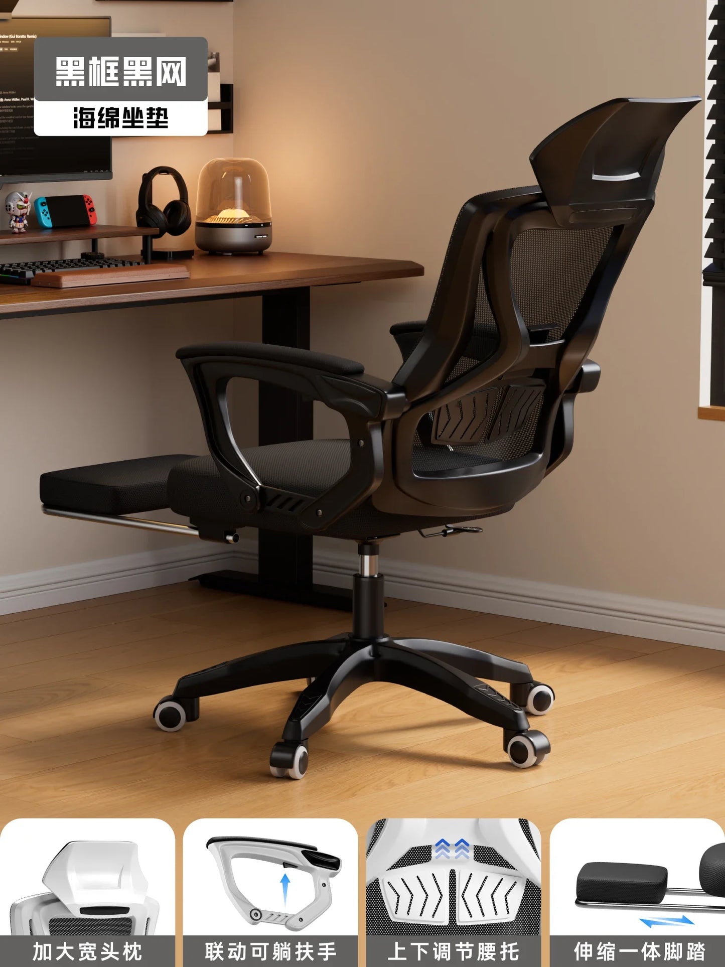 Mesh Office Chair For Desk Chairs Offer Stationery Single Recliner Computer Chair On Wheels Bedroom Armchair Furniture Playseat