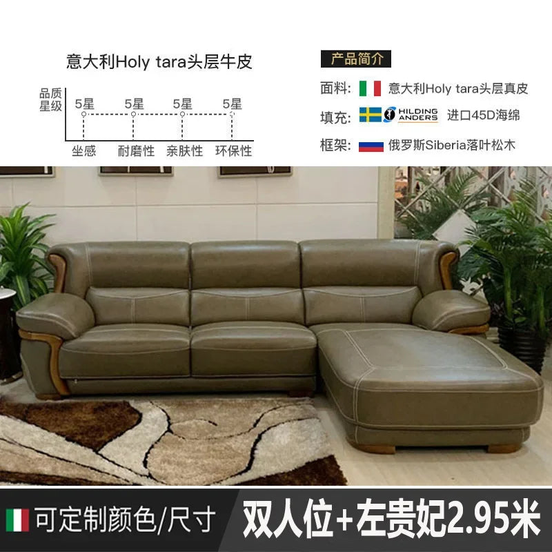 leather sofa modern simple living room combination small apartment Nordic first-layer cowhide princess corner furniture
