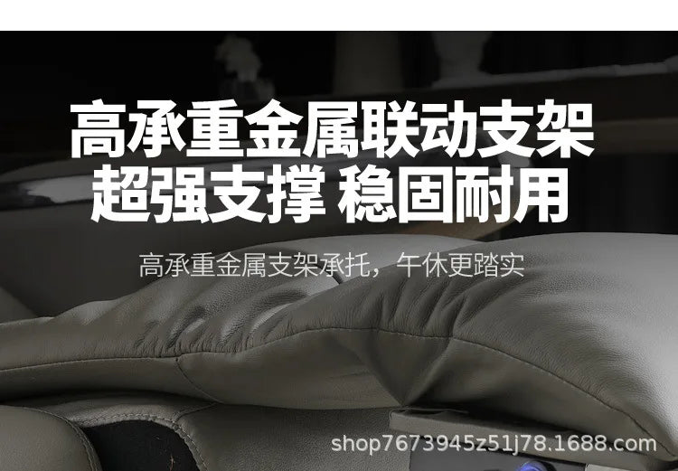 Intelligent electric leather office chair study computer chair president chair high frequency pulse