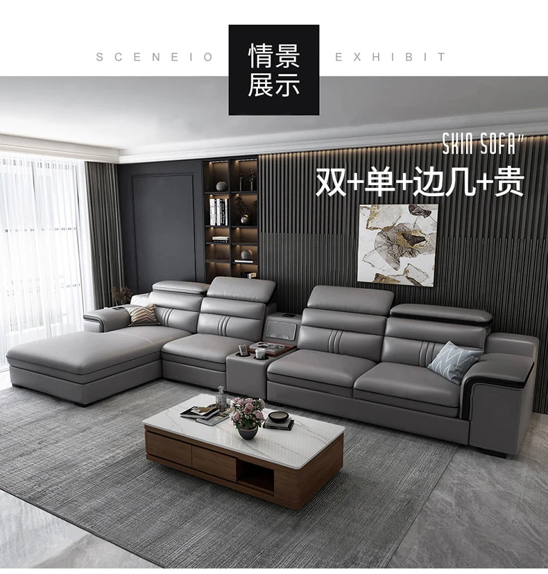 Genuine Leather Sofa Cowhide Modern Wireless Charging Smart Audio Sofa Living Room Corner Combination Divano Home Furniture