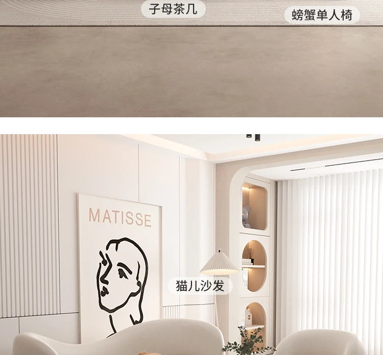 Cream wind sofa small apartment living room simple modern clothing store beauty salon reception rest area
