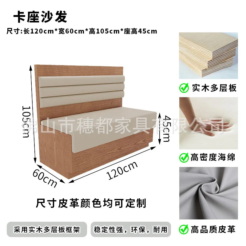 Commercial Booth Sofa Set Solid Wood Leather, Table Chair Combination for Milk Tea Coffee Hot Pot Restaurant Card Seat