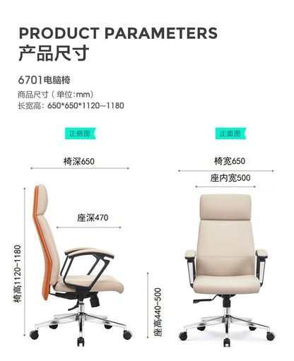 Modern Chair for Desk Deck-chair Reclining Relax Armchairs Ardor Gaming Chairs Cheap Gamer Chairs Free Shipping Weird Furniture