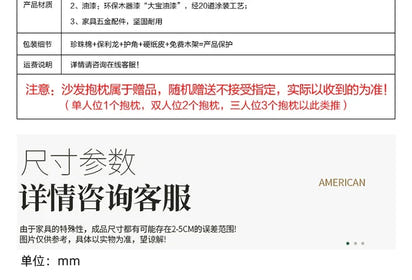 4*American all-solid wood leather sofa European double triple retro modern simple