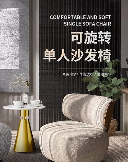 High-end Single Swivel Chair Lazy Leisure Chair New Sofa Living Room Balcony Bedroom Single Seat Personalized Fabric Chair