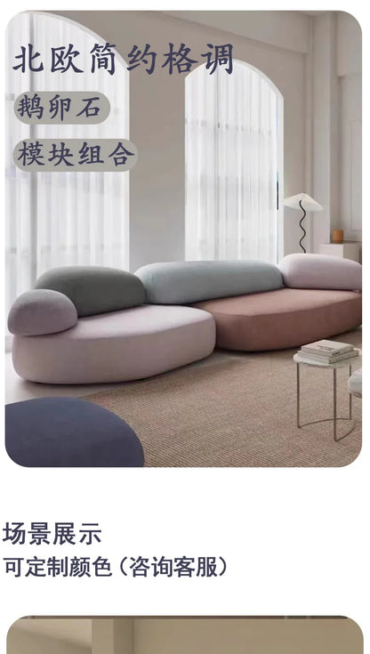 Italian minimalist pebble flat sofa modern minimalist combination colorful fabric module large flat sofa