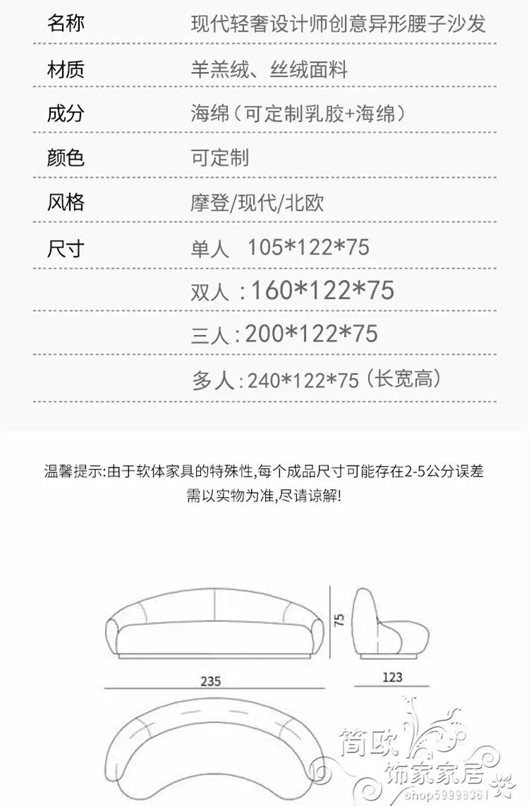 Vintage Comfortable Sofas Halloween Green Designer Elegant Unusual Sofa Mid Century Curved Sofa Inflavel Living Room Furniture