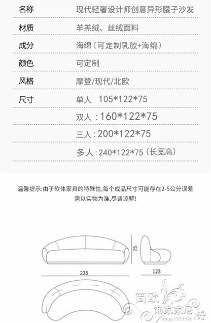 Vintage Comfortable Sofas Halloween Green Designer Elegant Unusual Sofa Mid Century Curved Sofa Inflavel Living Room Furniture