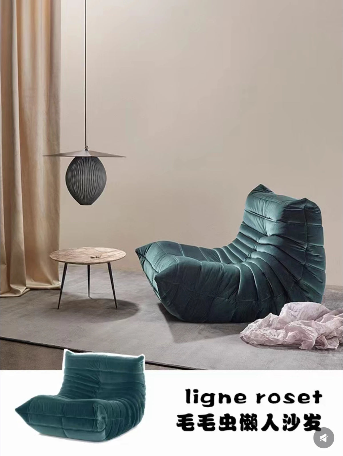 Lazy sofa, togo caterpillar sofa, light luxury, simple Internet celebrity creative chair, suede freehand space recliner