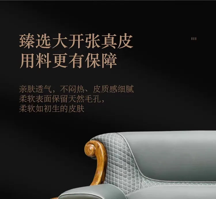 Modern minimalist, ebony leather sofa, new Chinese combination