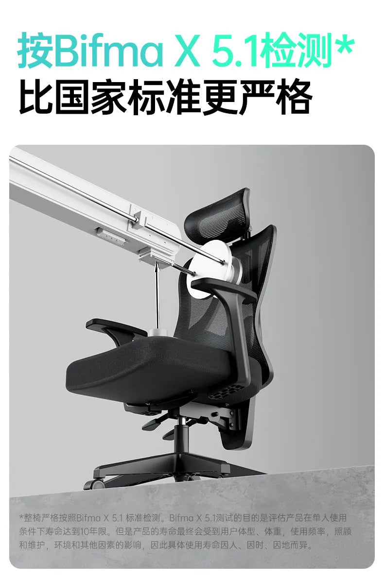 P1 Ergonomic Office Chair Mesh Home Adjustable Computer Gaming Chiar with Lumbar Support