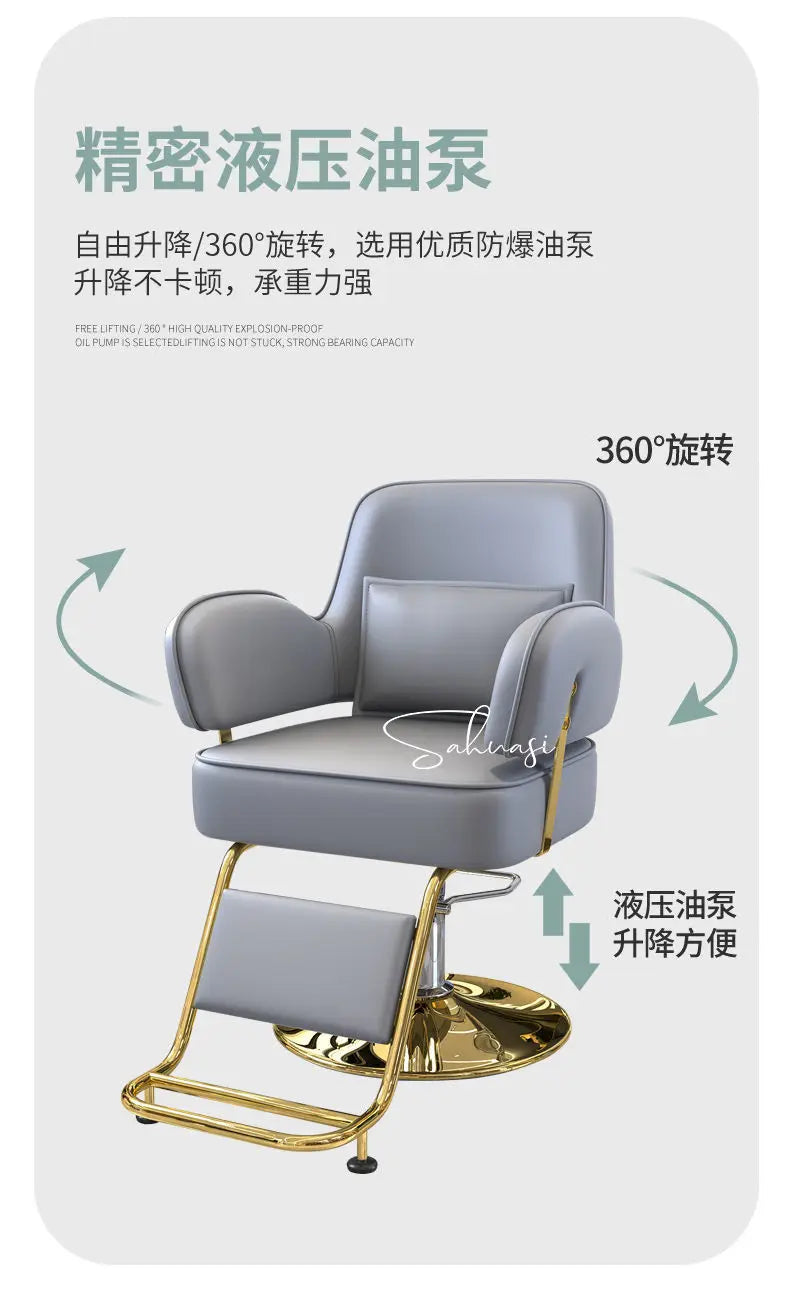 Hair Barber Shop Chair Salon Special Cutting Modern Style Hairbarber Swivel Liftable Furniture Lift Hairdressing Beauty Chairs