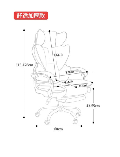 Comfortable Sedentary Computer Gaming Chair Ergonomic Bedroom With Sofa Office Desk Study Lift Chair Office Furniture