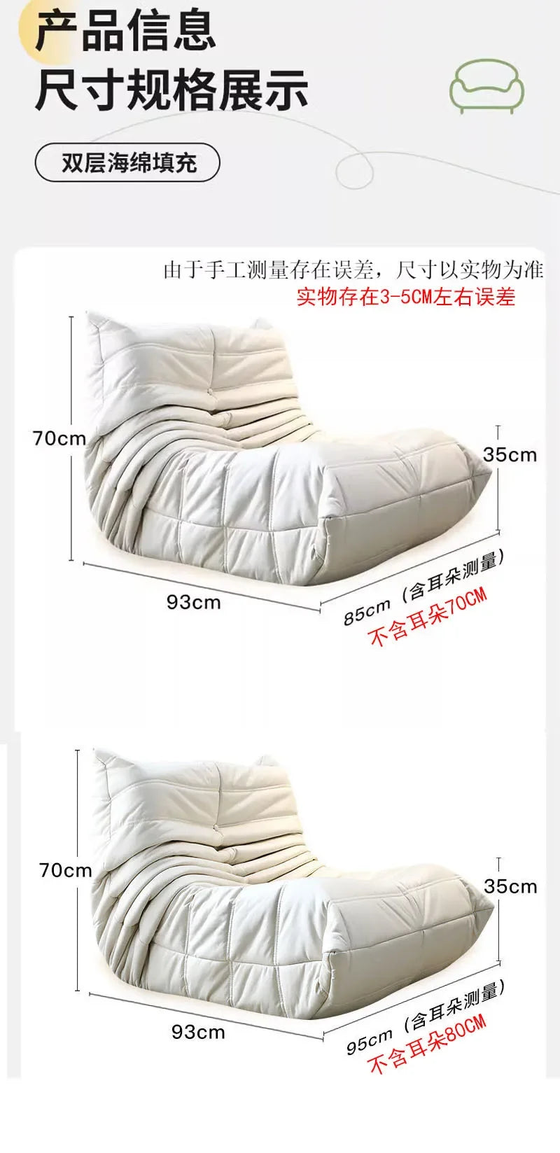Caterpillar Lazy Sofa Living Room Sleepable or Lying Balcony Bedroom Single Sofa Leisure Chair Home Furniture Sofa Chair