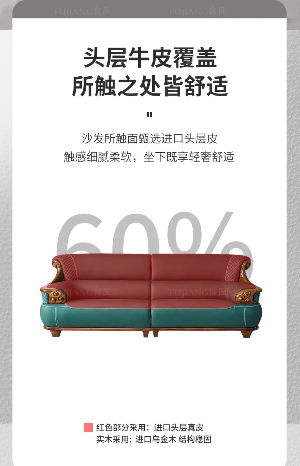 New Chinese-style thick leather sofa with solid wood 123 living room combination large apartment villa furniture  FT