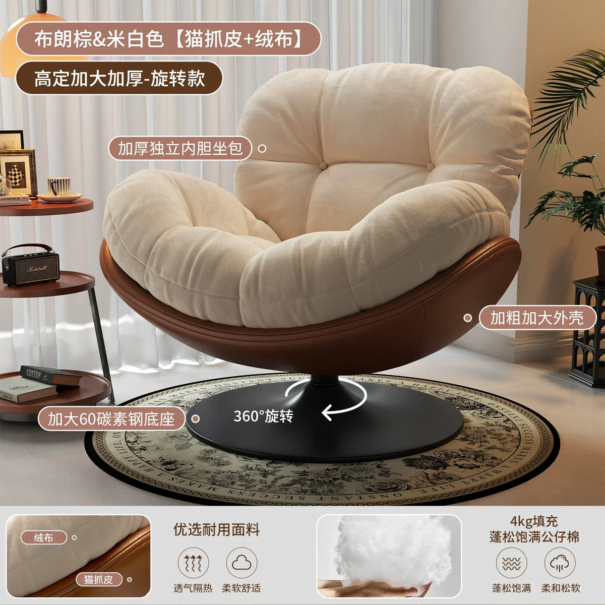 Lazy sofa rotating eggshell chair, rocking reclining chair, balcony home sleeping and leisure single sofa nest chair