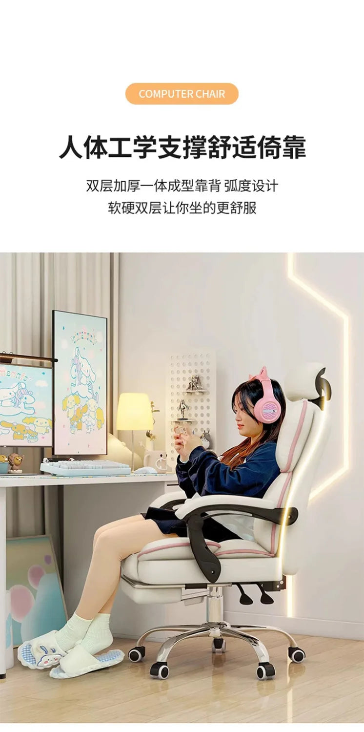 Computer chair home reclining comfortable sedentary e-sports chair backrest sofa chair desk dormitory live learning transfer