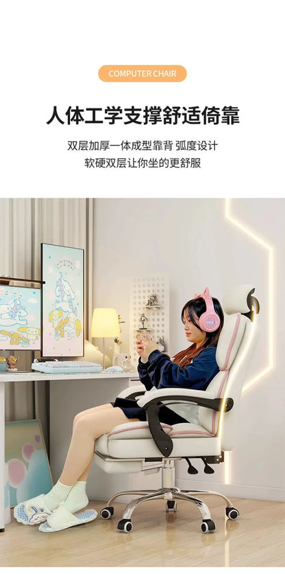 Computer chair home reclining comfortable sedentary e-sports chair backrest sofa chair desk dormitory live learning transfer