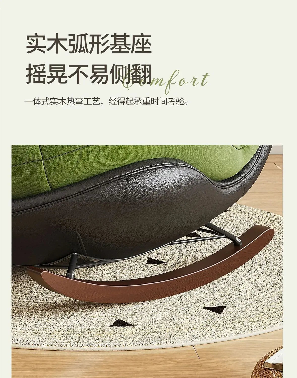 Modern Teddy Fleece Rocking Chair Upholstered Leisure Rocker Lounge Chair For Living Room Bedroom Balcony