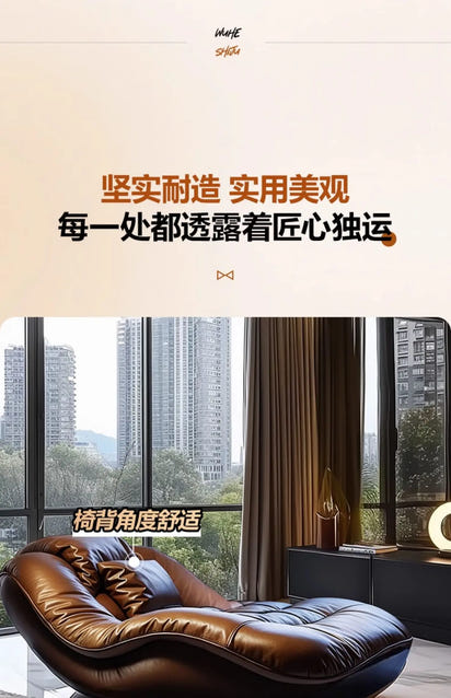 CSofa Lazy Chair High-end leather reclining reclining reclining chair in master bedroom C6601