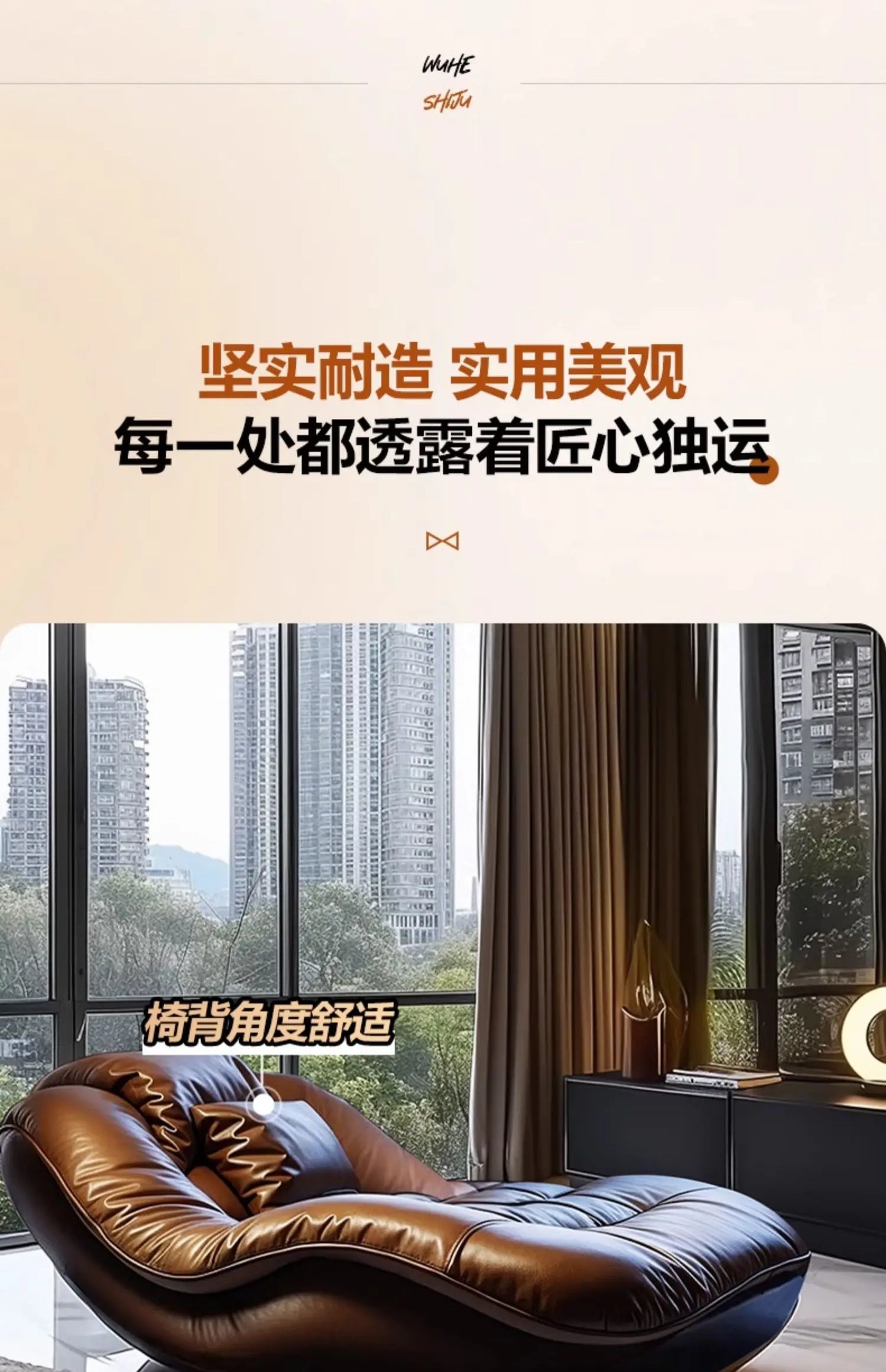 CSofa Lazy Chair High-end leather reclining reclining reclining chair in master bedroom C6601