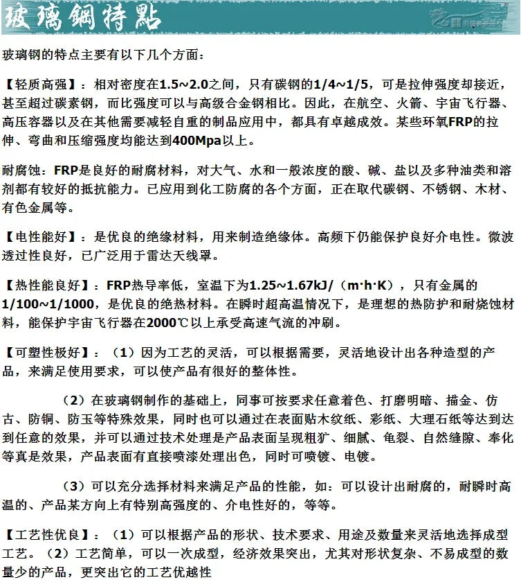 Manta FRP Leisure Batwing Shape Recliner Light Luxury Creative Strange Shape Chaise Longue