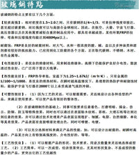 Manta FRP Leisure Batwing Shape Recliner Light Luxury Creative Strange Shape Chaise Longue