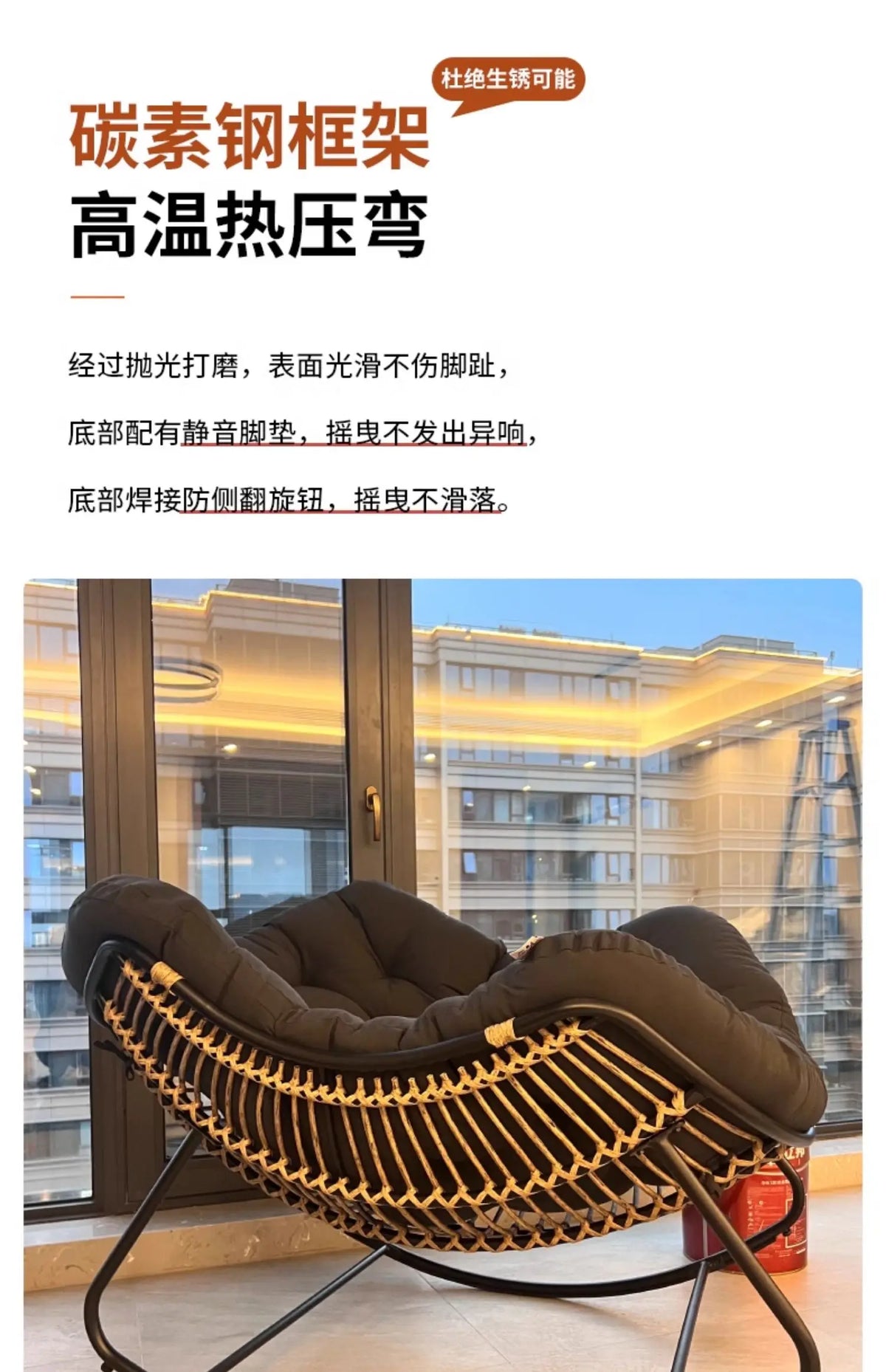 Metal Rocking Chair Adult Reclining Chair Balcon Home Single Leisure Chairs Living Room Red Sofa Chair Lazy Recliner