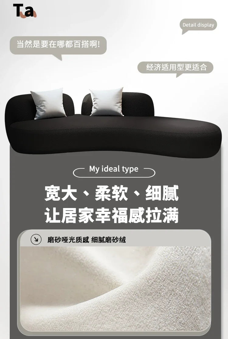 curved sofa, small apartment special-shaped black beauty salon hall, clothing store office rest area reception and negotiation