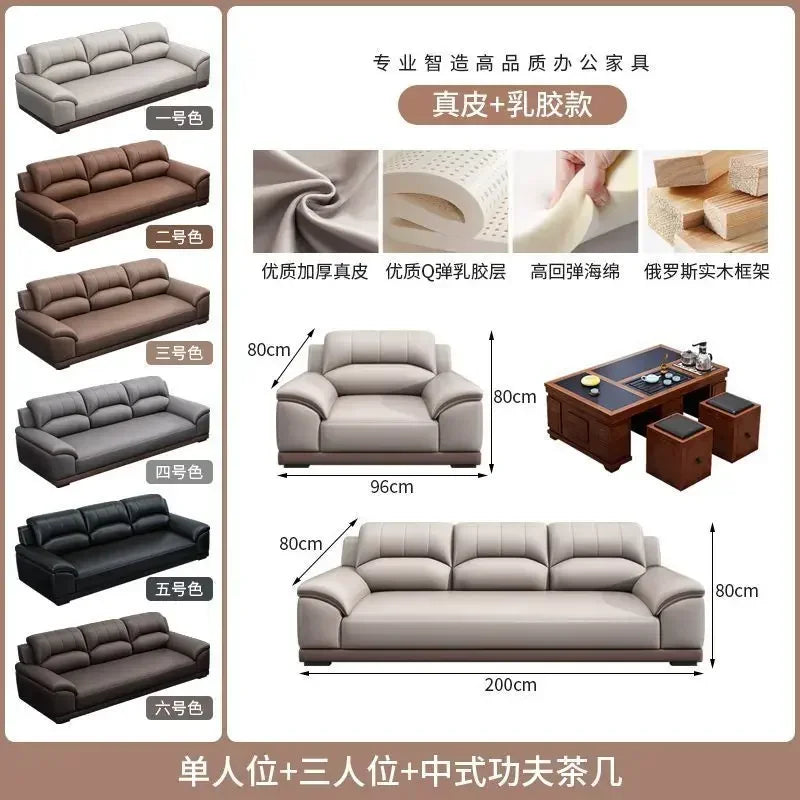 Leather latex office sofa, piano key combination sofa