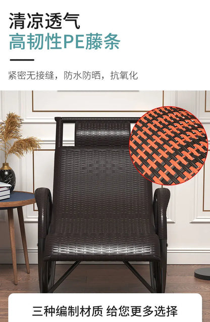Rocking chair rattan chair adult nap recliner living room balcony lazy chair small rocking elderly leisure rocking