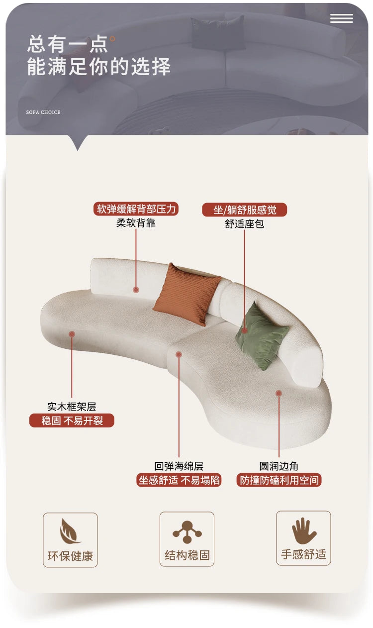 Nordic Light Luxury Curved Sofa Living Room Modern Simple Creative Comfortable Aesthetics Sofa Unusual Leisure Muebles Furniture
