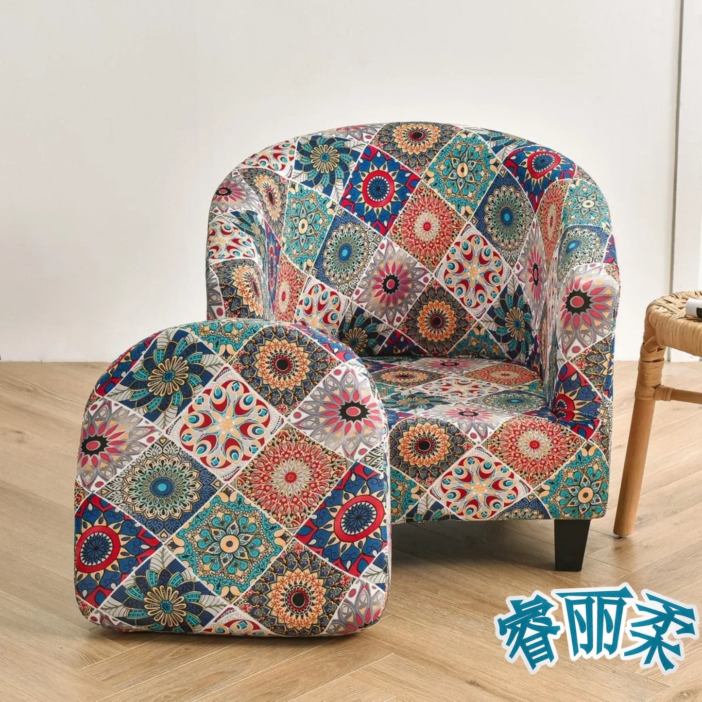 Stretch Club Chair Slipcover 2 Piece Printed Tub Chair Slipcover Stretch Armchair Cover Single Sofa Cover Furniture Protector