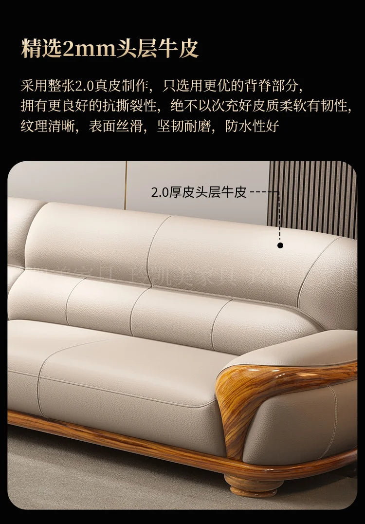 New Chinese ebony leather sofa living room combination size apartment first layer cowhide straight row sofa