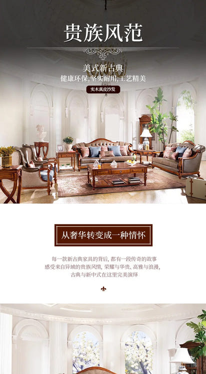 QQ132 American Style Genuine Leather Art Solid Wood Sofa Country  Light Luxury Retro European Style Combination Carved Solid Woo