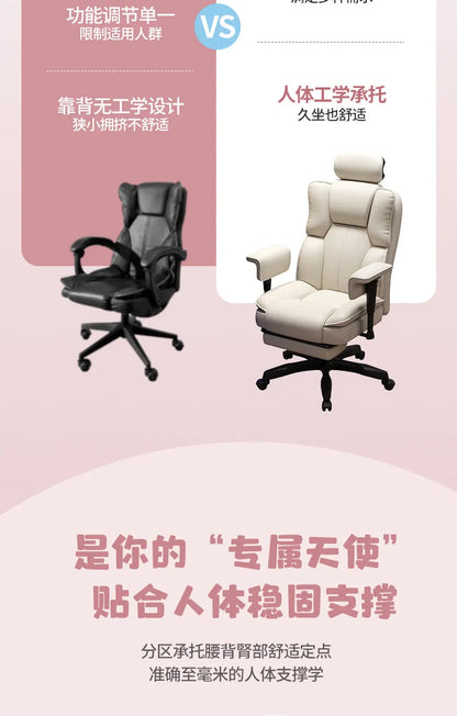 Lazy Living Room Rolling Office Chair Computer Salon Designer Office Chair Swivel Comfortable Silla De Escritorio Home Furniture