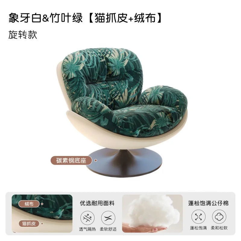 Rotating Eggshell Rocking RecliningBalcony Household Sleeping Leisure Single Sofa Nest
