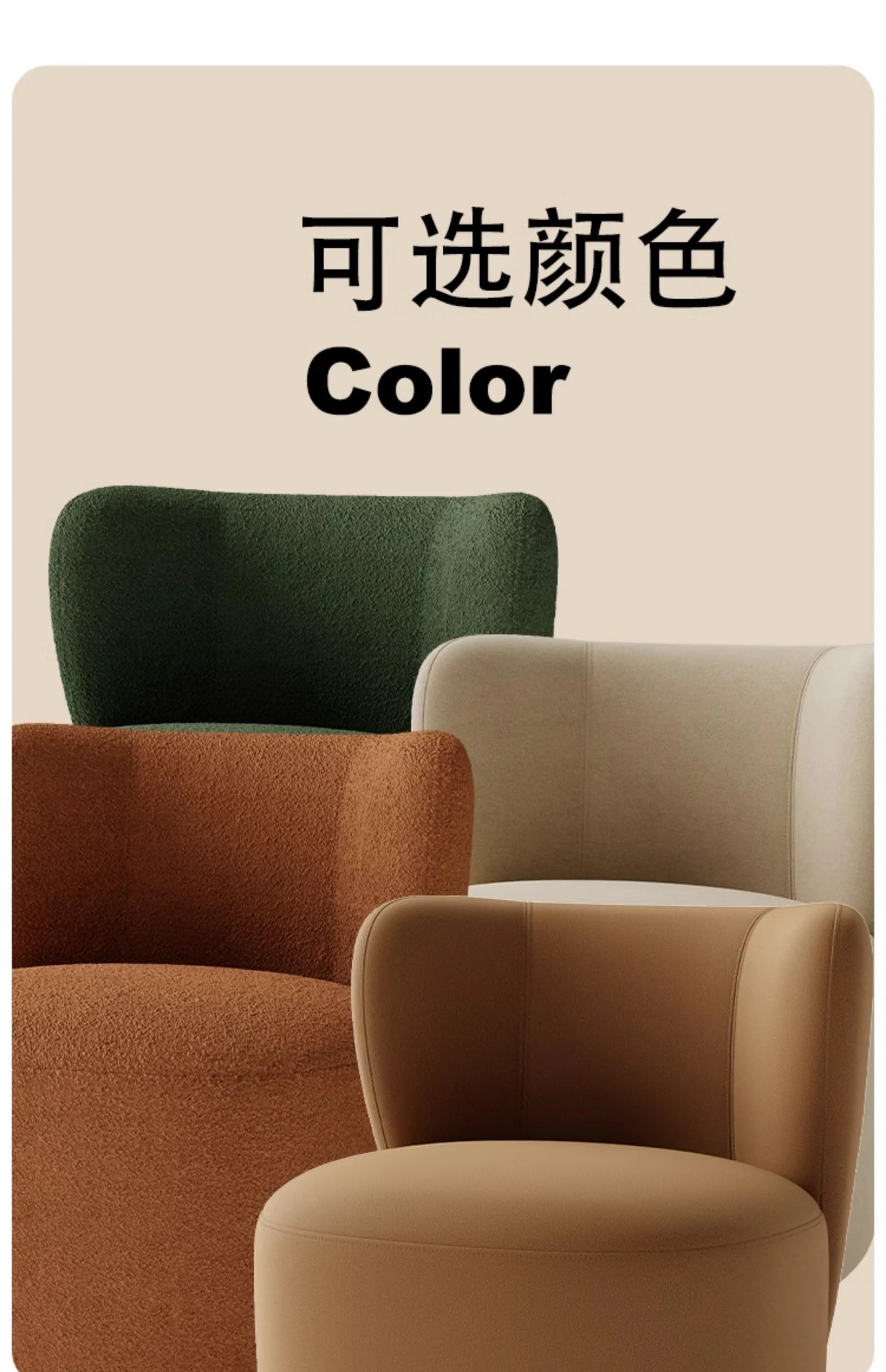 HSingle balcony sofa simple leisure chair rotatable fabric bedroom dressing stool retro light luxury