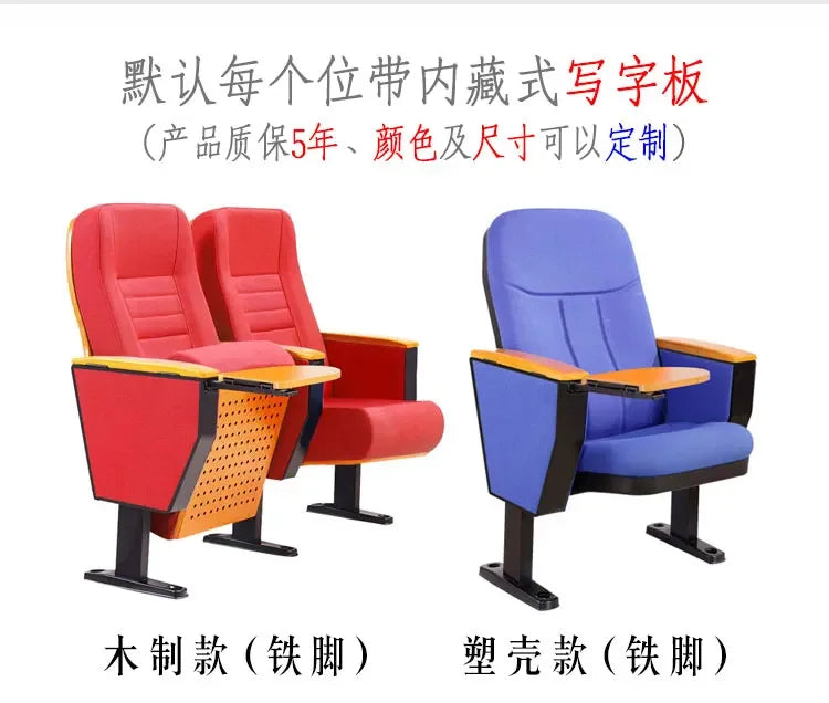 HT meeting room with row chairs Cinema School ladder classroom Aluminum alloy academic lecture hall seat