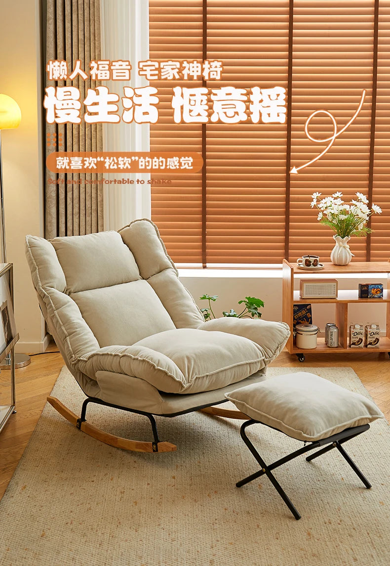 Retro Mid-Century Lazy Rocking Chair - Single Leisure Recliner for Living Room, Balcony & Napping
