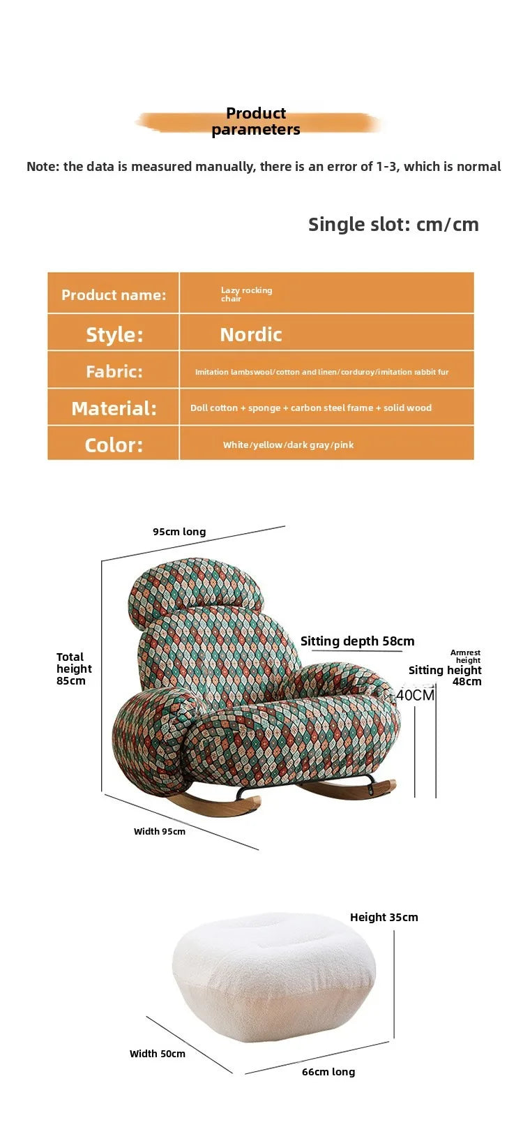 Internet celebrity rocking chair, household cream wind living room balcony bedroom leisure single sofa rocking chair