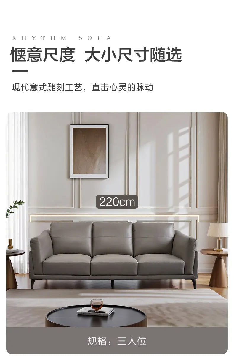 Italian simple style small apartment living room leather sofa