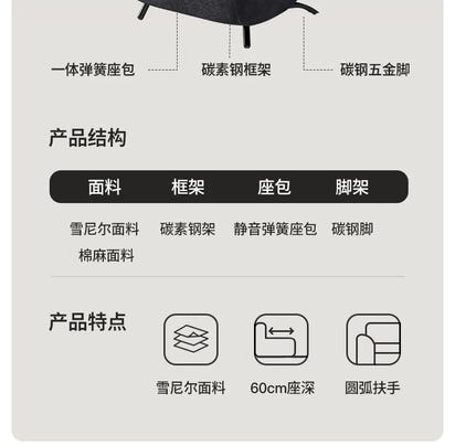 Cream Antelope Single Living Room Sofa Fabric Leisure Chair Middle Antique Lazy Sofa