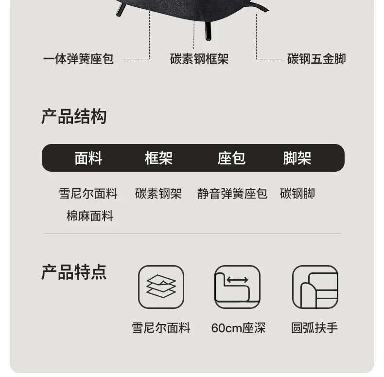 Cream Antelope Single Living Room Sofa Fabric Leisure Chair Middle Antique Lazy Sofa