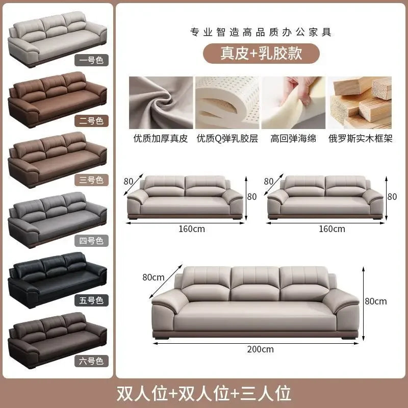 Leather latex office sofa, piano key combination sofa