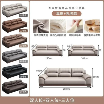 Leather latex office sofa, piano key combination sofa