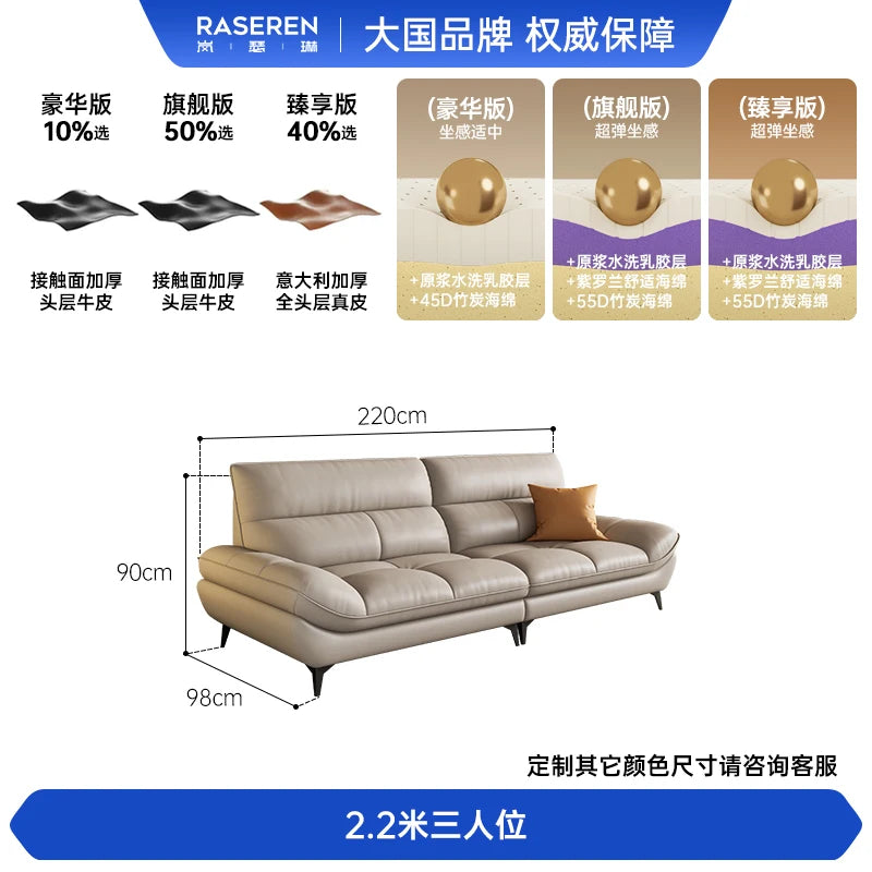 Leather sofa, living room small apartment simple modern straight cream styleP