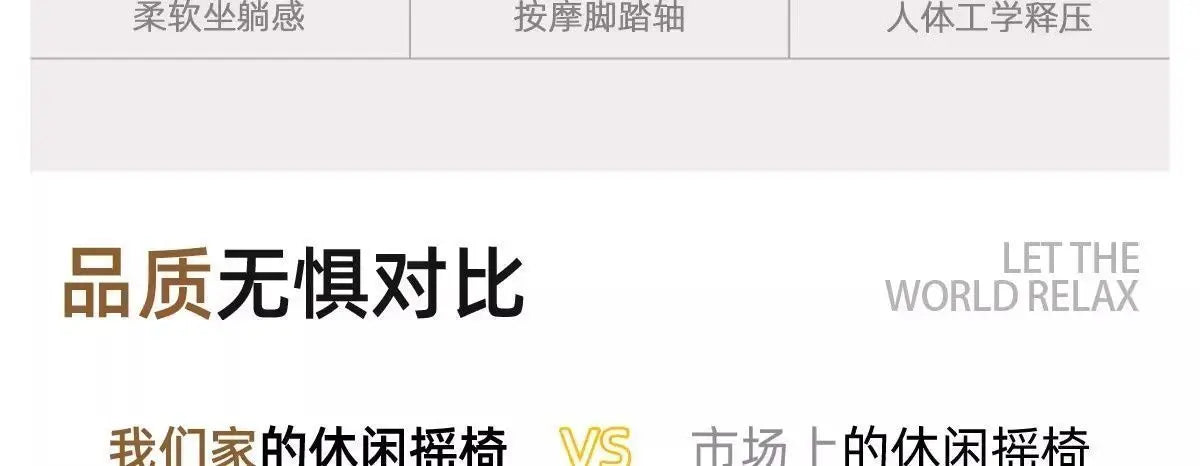 Recliner Rocking Chair Sitting and Sleeping Dual-purpose Double Lunch Break Chair Balcony Home Leisure Lazy Sofa Chair Ergonomic